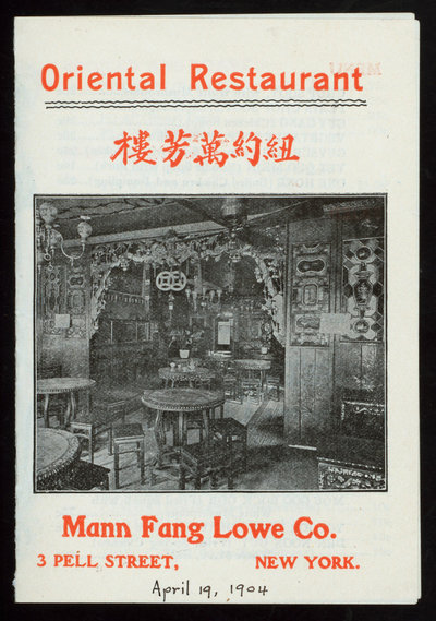 乍入20世紀之初，紐約的中國餐館因為價格低廉又很晚打烊，遂成為一種獨特的光景。