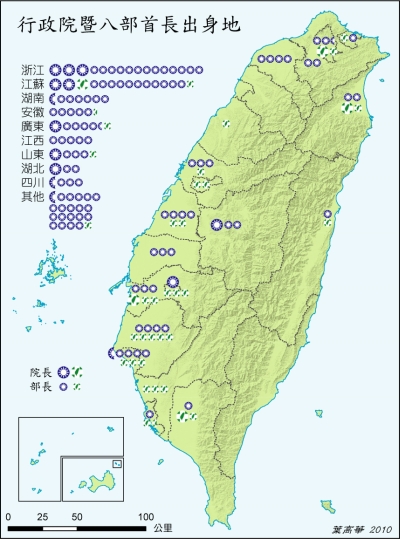 誰統治台灣？1950－2010