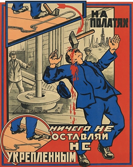 意外就在你身邊：蘇聯防範事故的宣導海報