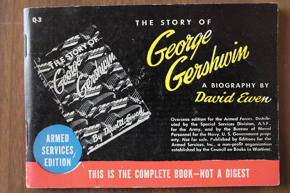 《喬治‧蓋希文傳記》的部隊平裝書版本。