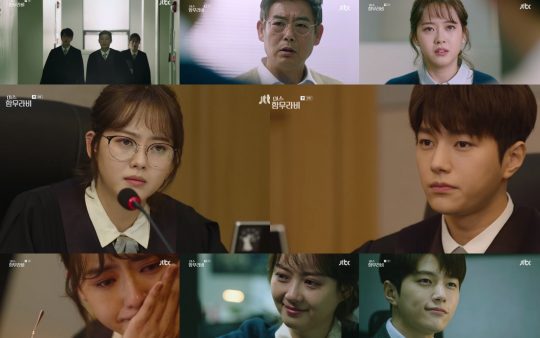 《漢摩拉比小姐》為南韓JTBC推出的法庭劇，以三位法官為主角。