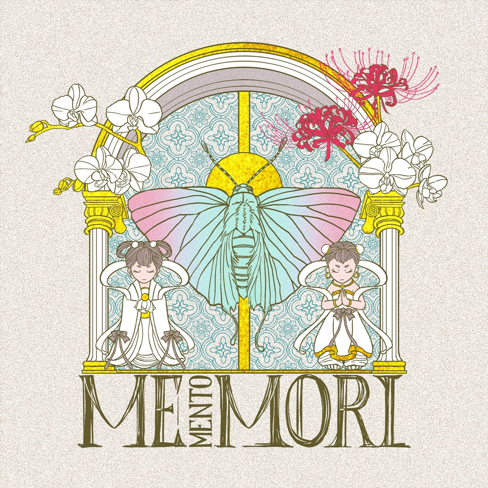 《Memento．MORI》專輯封面。