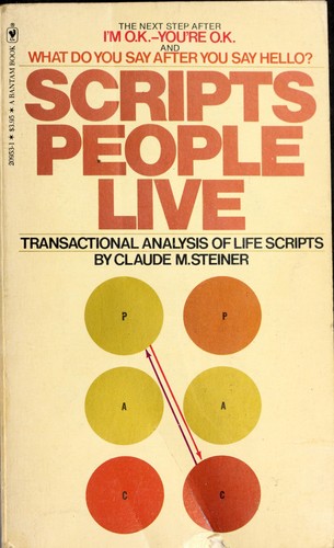 《人生劇本》1974年版本書封。