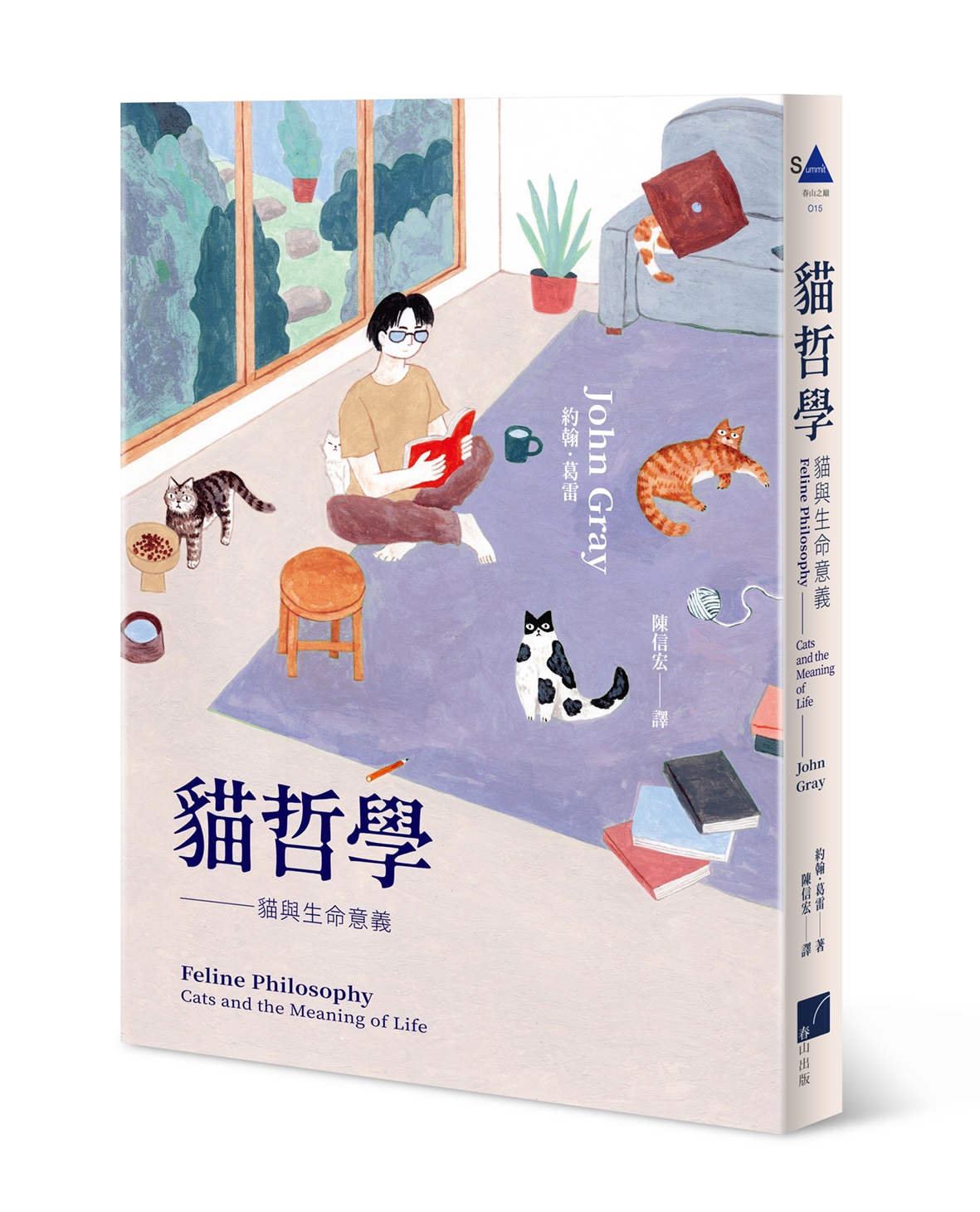 《貓哲學：貓與生命意義》中文版書封。